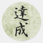 Achievement - Tasseo Stickers
