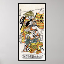 Acteur vintage japonais frais de kabuki de guerrie affiche