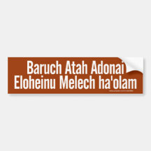 Adhésif pour pare-chocs de Baruch Atah (blanc) Autocollants Pour Voiture