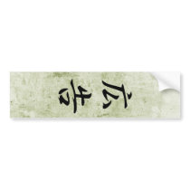 Advertising - Koukoku bumper stickers