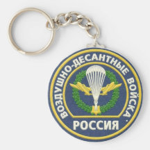 Aéroporté russe porte-clefs