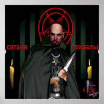 Affiche russe d'icône de style de Lavey de saint d