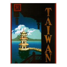 Affiche vintage de voyage, tour à gradins de pagod cartes postales