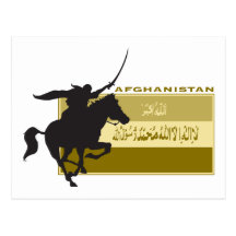 Afghanistan Postcard
