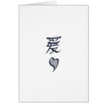 Ai <3 greeting card