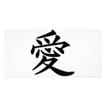ai_kanji_love personalized photo card