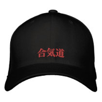 Aikido Cap Embroidered Hat