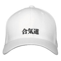 Aikido Cap Embroidered Baseball Cap