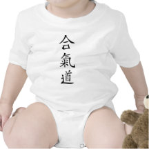 Aikido japanese character t shirts