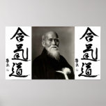 Aikido Print