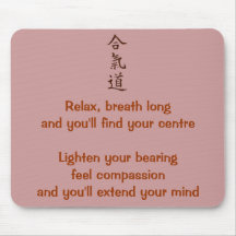 Aikido principles mouse pads
