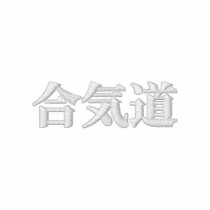 Aikido Shirt