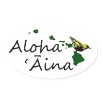 Akiapōlā‘au Sticker