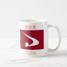 Akita Prefecture Flag Mugs