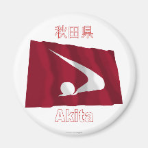 Akita Prefecture Waving Flag Fridge Magnets
