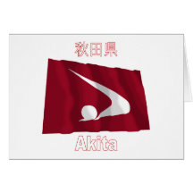 Akita Prefecture Waving Flag Greeting Card