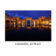 Al-Khout in Fahaheel, Kuwait Postcards