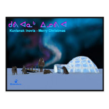 Alaskan Christmas Post Card