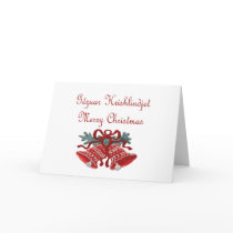 Albanian Christmas Card