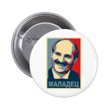 Aleksandr Lukashenko maladec Button