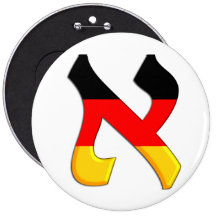 Aleph German.png Pin