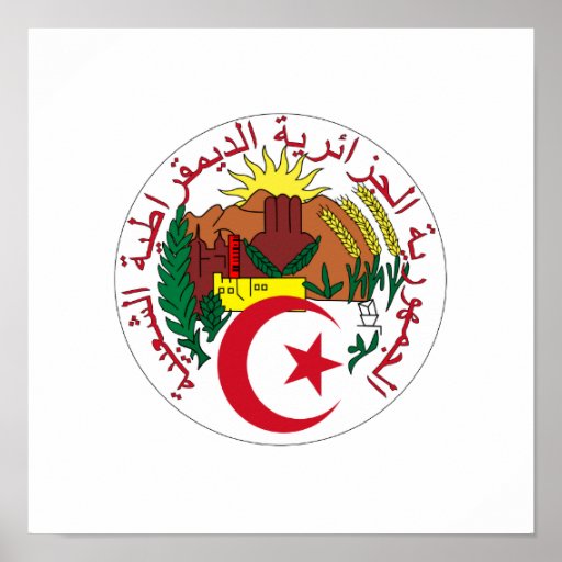 Algeria Coat of Arms Print