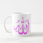 Allah Coffee Mug