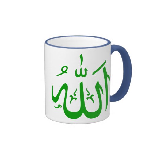 Allah Mug