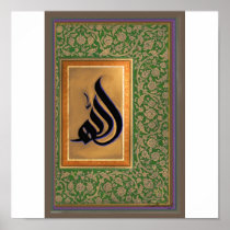 ALLAH POSTER