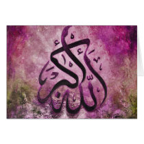 Allah-u-Akbar purple Islamic Art Card