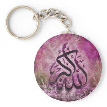 Allah-u-Akbar purple Islamic Art Keychains