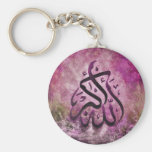 Allah-u-Akbar purple Islamic Art Keychains