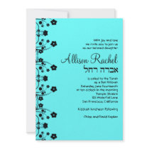 Allison Rachel Custom
