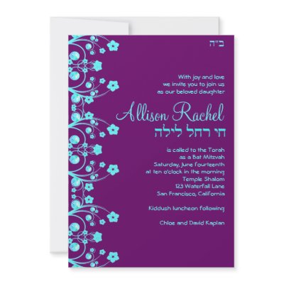 Allison Rachel Flowers & Pearls Bat Mitzvah Custom Announcement by eMitz_com