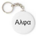 Alpha Male Super Geek physics