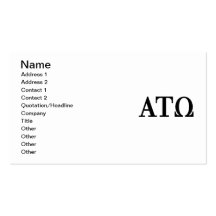 Alpha Tau Omega Letters Business Cards