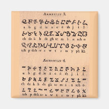 Alphabet arménien aimants
