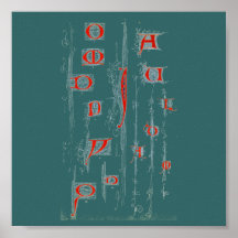 Alphabet Poster