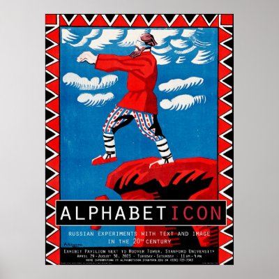 Alphabeticon II - final poster by PotemkinPress