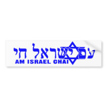 am yisrael chai bumper sticker