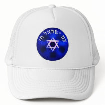 Am Yisrael Chai Hat