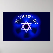 Am Yisrael Chai Posters