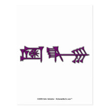 Ama-gi3 Postcard
