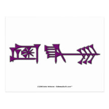 Ama-gi3 Postcard