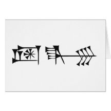 Ama-gi Greeting Cards