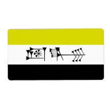 Ama-gi Sumarian Libertarian Freedom Flag Shipping Label