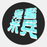 AMERICAN DEVIL T-shirt Round Stickers