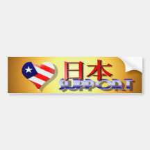 American Support Japan Bumper Stickers