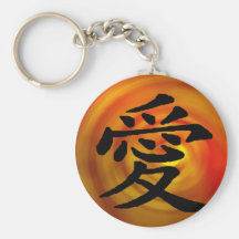 Amour Porte-clefs