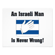 An Isralei Man Is Never Wrong Invites